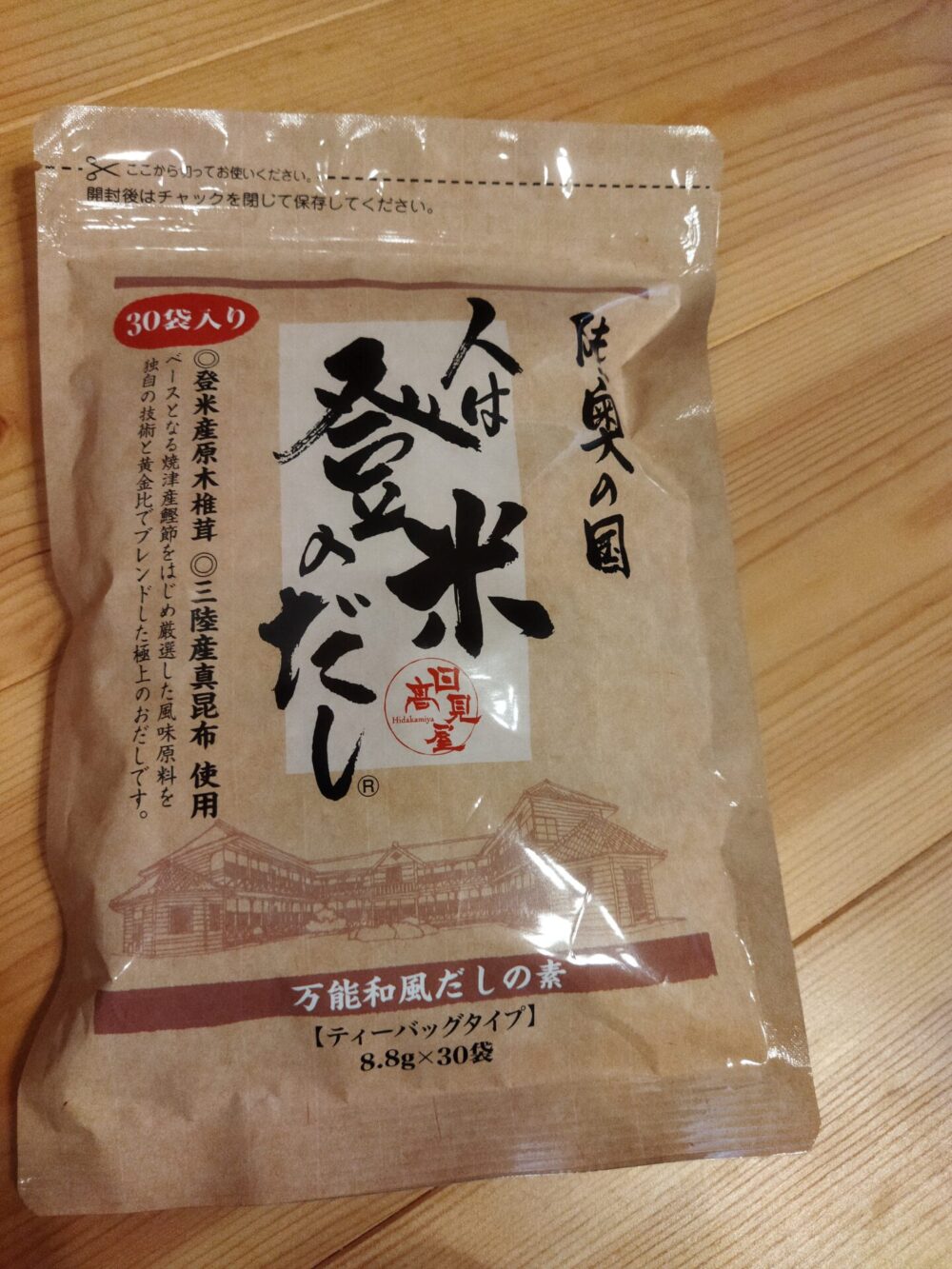 人は登米のだしで鍋をつくる方法【絶品です】